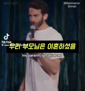 소리] 사람들이 서른 여섯 정도 되면 부모탓 하지 말라고 함.mp4