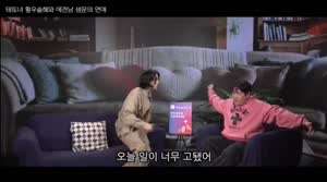 황우슬혜랑 상황극하다가 기 빨리는 문상훈