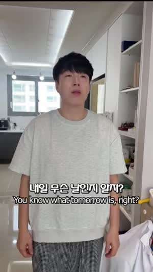 헬창 와이프의 결혼기념일