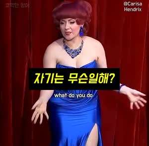 소리] 직업을 숨기는 남자 VS 밝히려는 여자.mp4