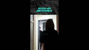 흔한 유부남이 퇴근했을때 모습