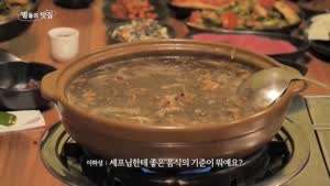 순간적으로 울컥한 안성재 셰프