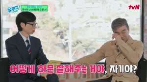 이덕화: 너도 욕 먹어?