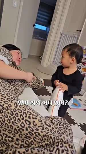 엄마 찌찌 먹을래