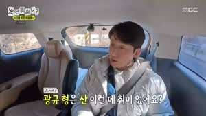 오늘도 사회생활 열심히 하는 광규형