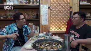 김풍 : 결혼도 하고 아이도 있는데 가족이 없는 총각처럼 지내는 사람은 나랑 안 맞아