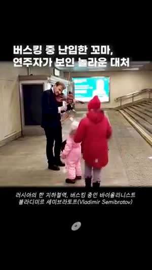 아침부터 흐뭇해지는 영상