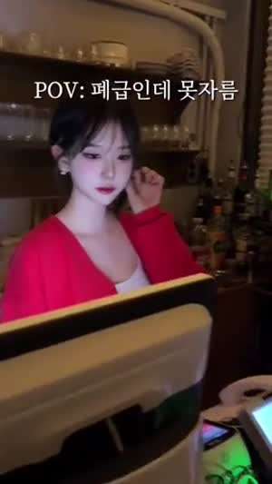 일한지 3개월차 뭐라하네