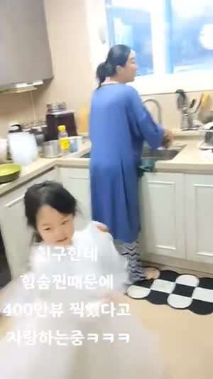 힘숨찐으로 400만뷰 찍은 유부 유튜버.mp4