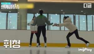 이상화가 피겨화를 신으면 생기는 일.gif