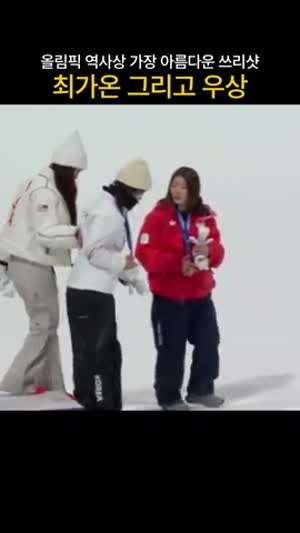 싱글벙글 스노보드 일본반응 ㅋㅋ