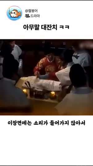 아무말 대잔치-세종