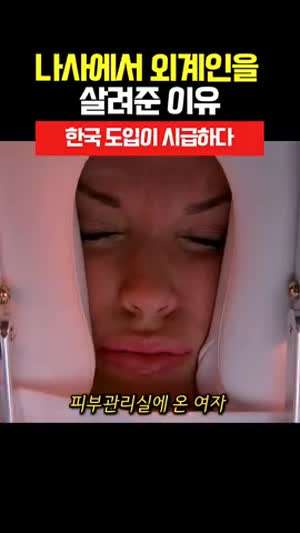 우리에게 정말 필요한 외계인