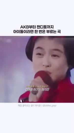 1985년 코이즈미 쿄코.gif