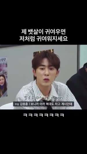 귀여워 질 생각이 없는 권나라