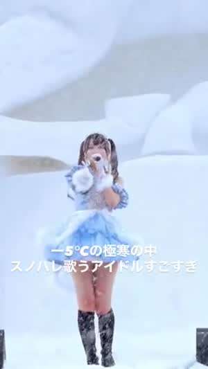 영하5도에 눈보라가 몰아쳐도 꺽이지않는 프로