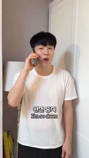 헬창 와이프에게 허락받기