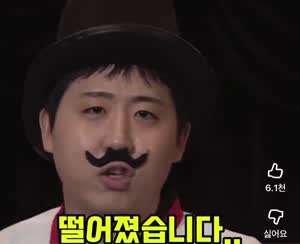 소리] 소재 다 떨어져서 또 차승원하는 이재율.mp4