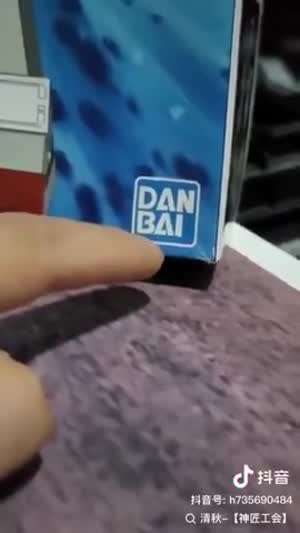 중국의 짝퉁 건담