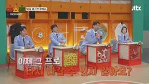 (황재균)이제 그 프로 다시 나갈 수 있지 않아요??