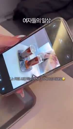 커피사진 찍었는데 커피를 볼 수가 없어