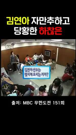 무한도전 박명수 몰카.mp4