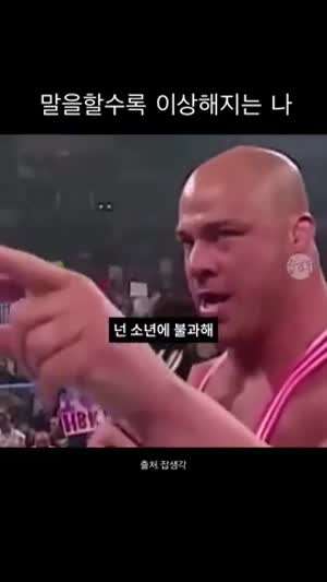 어린 남자와 노는 걸 즐긴다는 남자.mp4