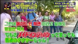 유명한 일본 국뽕짤의 풀영상.mp4