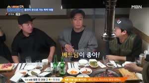 김준호가 필리핀을 못 가는 이유