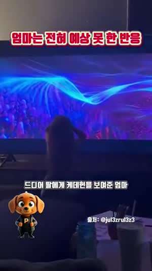 케데헌이 미국을 휩쓴 이유