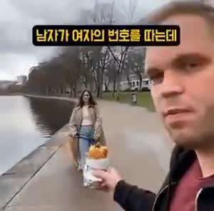 번따를 거절한 여자의 최후