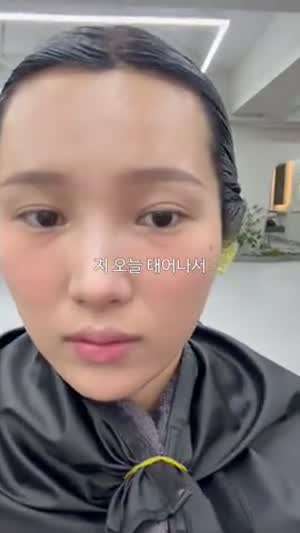 이 정도일 줄은..태어나서 미용실에서 돈 제일 많이 쓴 날