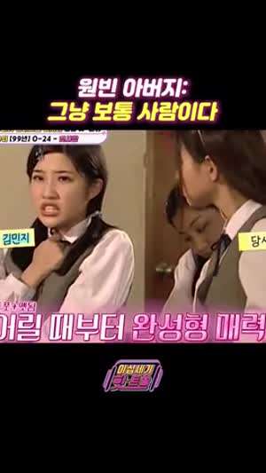 원빈 리즈시절 외모.gif