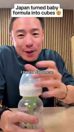 일본식 분유 근황