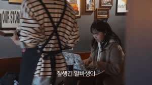 음료 잘못 나와서 말했더니 그냥 먹으라는 잘생긴 알바생