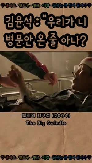 김윤석 단역시절.gif