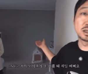 와이프가 제일 예뻐보이는 순간