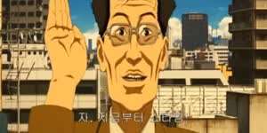 지난주 금요일 국장 들어간 사람들