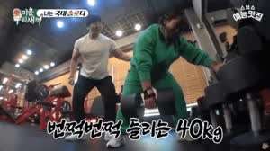 김민경 원암 덤벨로우