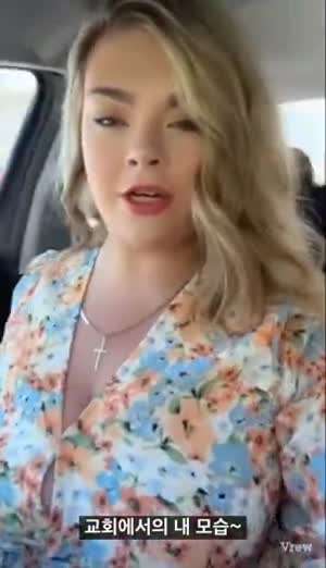 교회 가기 전과 후