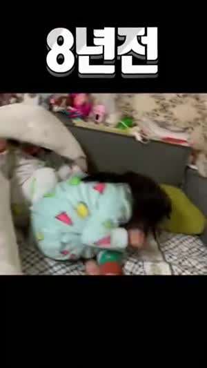 자매의 8년전과 현재 반응 온도차이