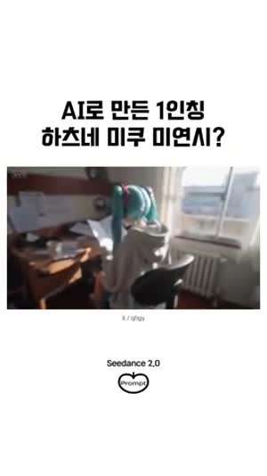 오타쿠가 미래다.