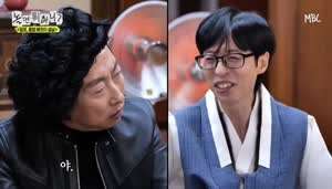 네가 우두머리 오래하니까 내가 우습게 보이냐?