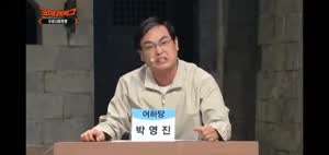 소리] 외모비하를 하는게 아니야~.mp4