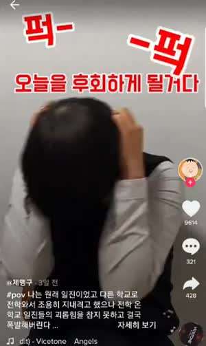 요즘 안타까운 잼민이들 중2병 甲.gif