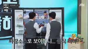 거짓말을 잘 못하는 갓세븐 진영