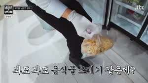 잡채를 음식물 쓰레기라고 해버린 김성주.MP4