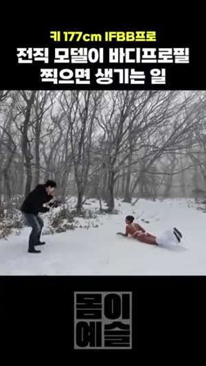 프로정신 투철한 사진작가