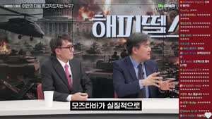 살아남은자들은 다 수상하다는 교수님