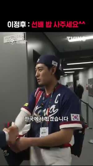 연봉으로 천억 버는 후배가 밥사달라고 조름..mp4